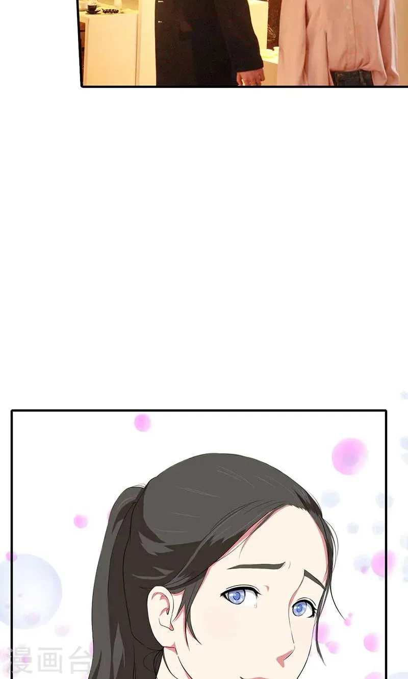 第17话 真相 第20页
