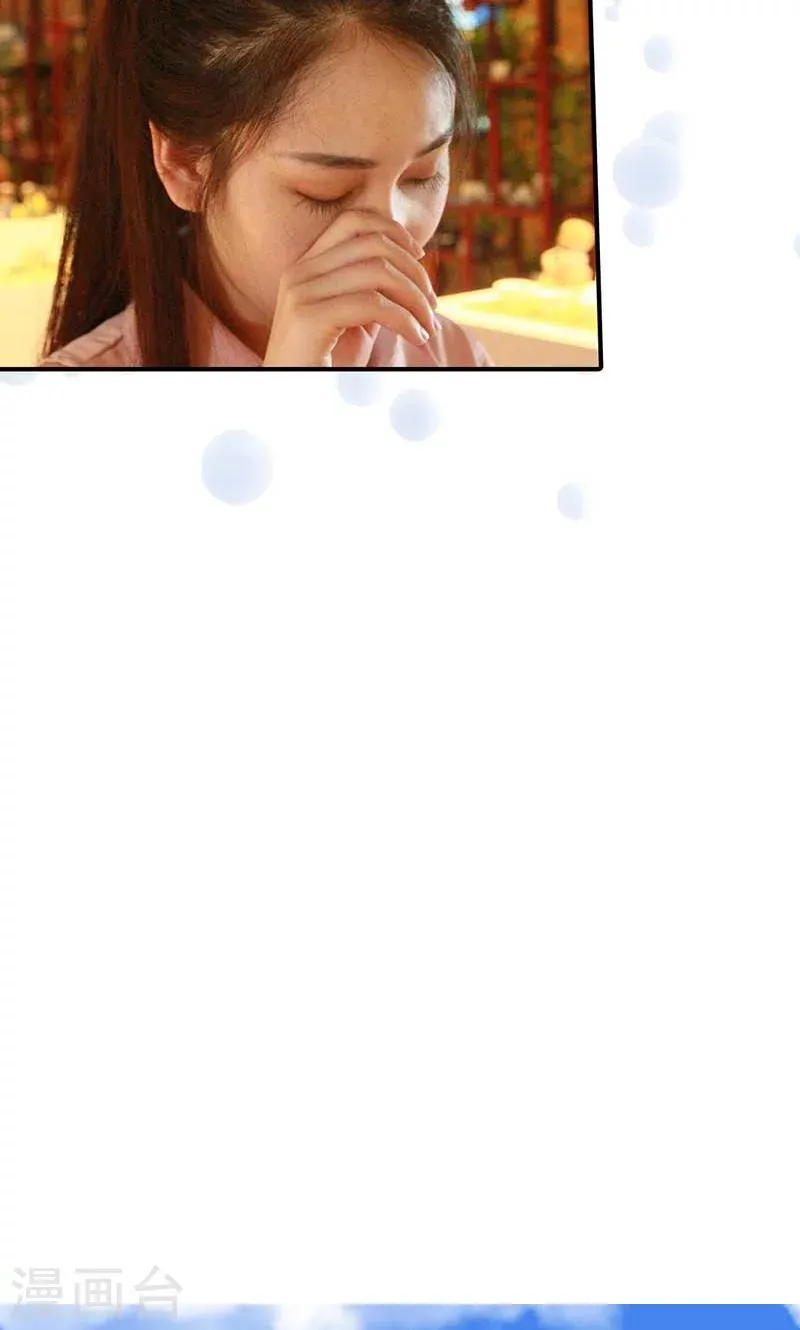 第17话 真相 第22页