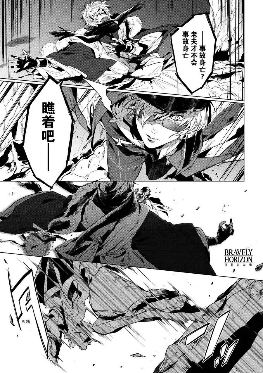序幕 第14页