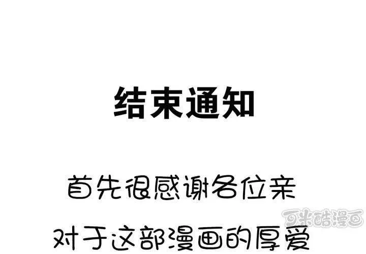 一路走来，感谢有你们！ 第1页