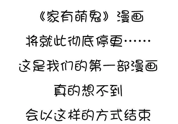一路走来，感谢有你们！ 第3页