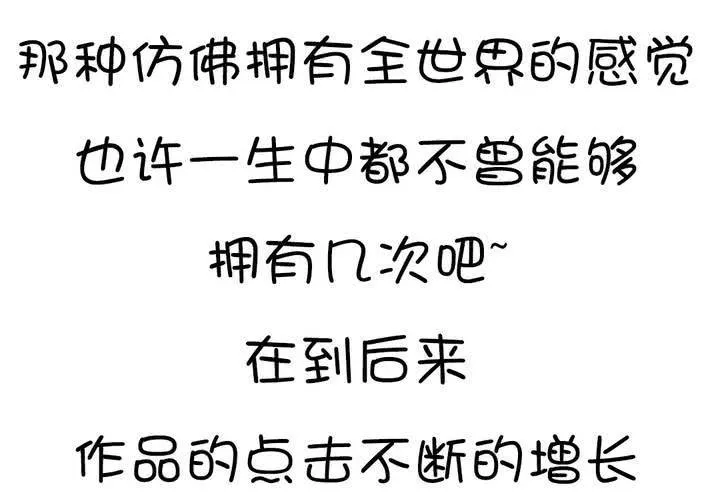 一路走来，感谢有你们！ 第5页