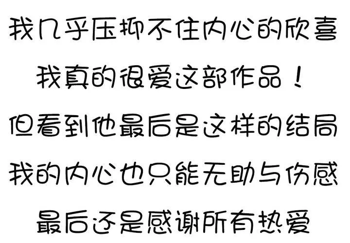 一路走来，感谢有你们！ 第6页