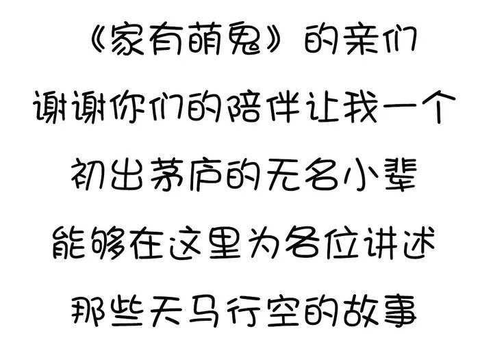 一路走来，感谢有你们！ 第7页
