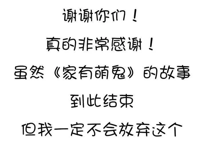 一路走来，感谢有你们！ 第8页