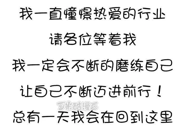 一路走来，感谢有你们！ 第9页