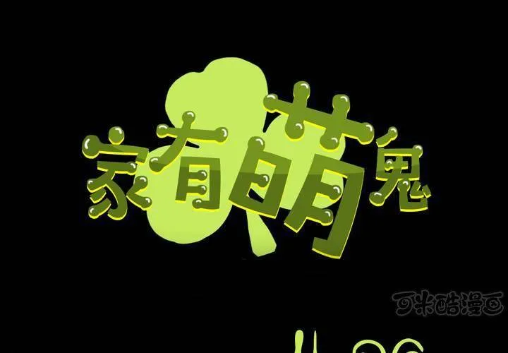 第二十章：这是我的职责 第1页