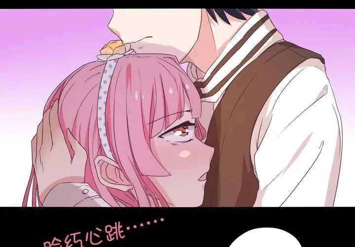 第二十章：这是我的职责 第19页