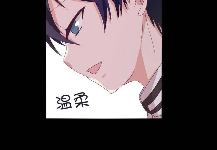 第二十章：这是我的职责 第24页