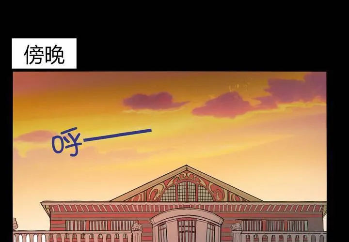 第二十章：这是我的职责 第27页