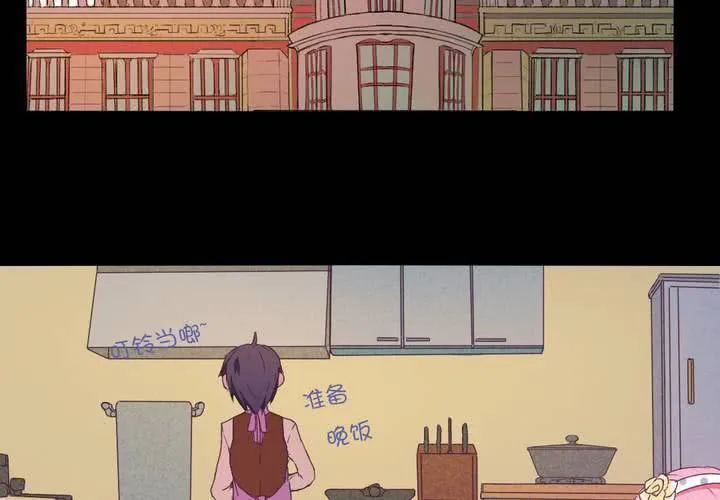 第二十章：这是我的职责 第28页