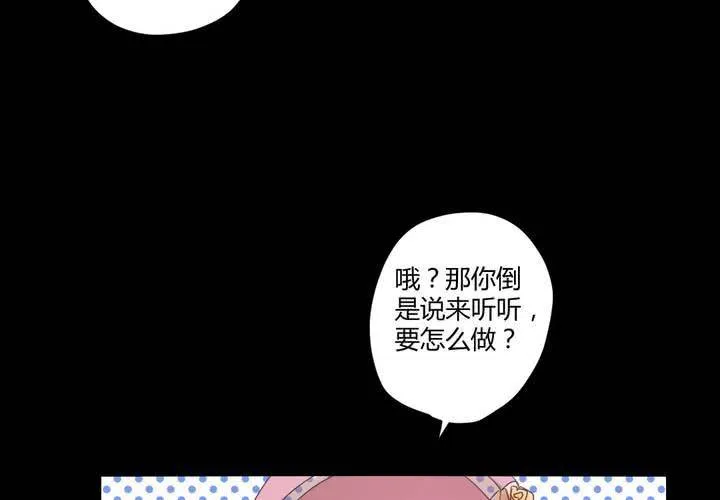 第二十章：这是我的职责 第44页