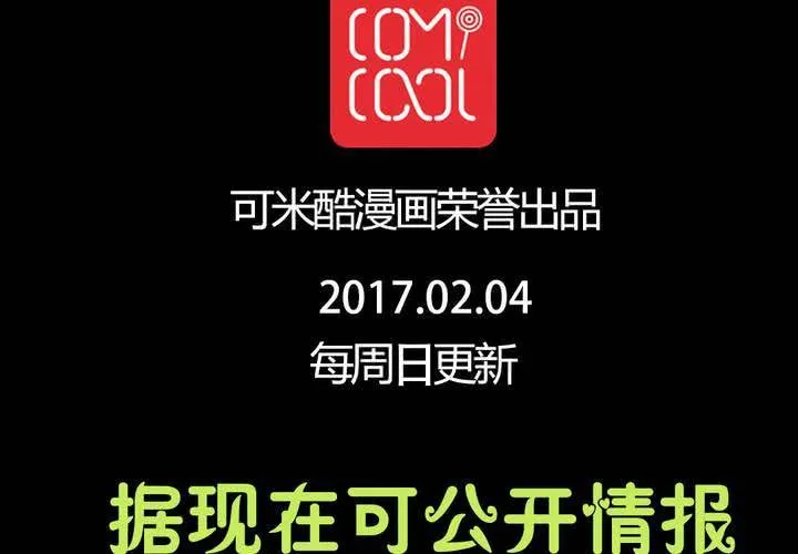 第二十章：这是我的职责 第48页