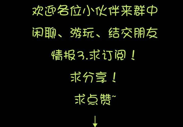 第二十章：这是我的职责 第52页