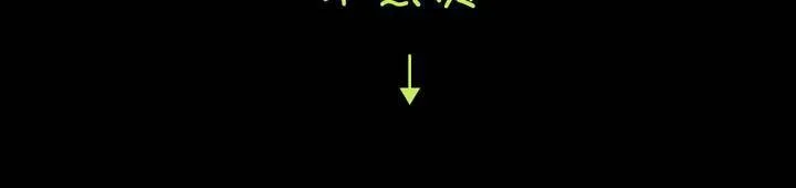 第十七章：大小姐的训诫 第56页