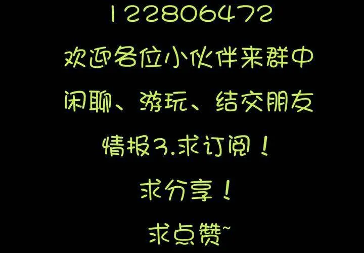 第十五章：一吻情非得已 第47页