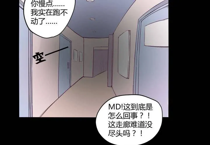 第十三章：苜蓿的报恩 第7页