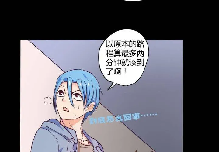 第十三章：苜蓿的报恩 第8页
