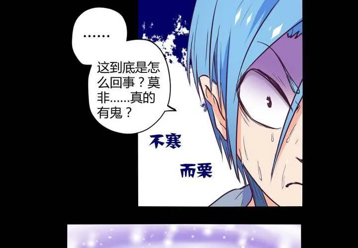 第十三章：苜蓿的报恩 第11页