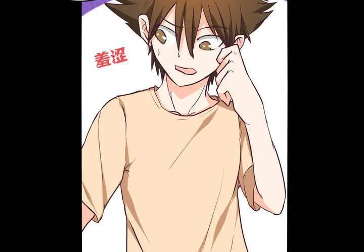 第十三章：苜蓿的报恩 第35页