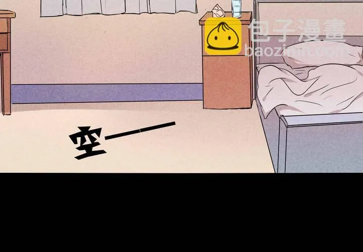 第十三章：苜蓿的报恩 第43页