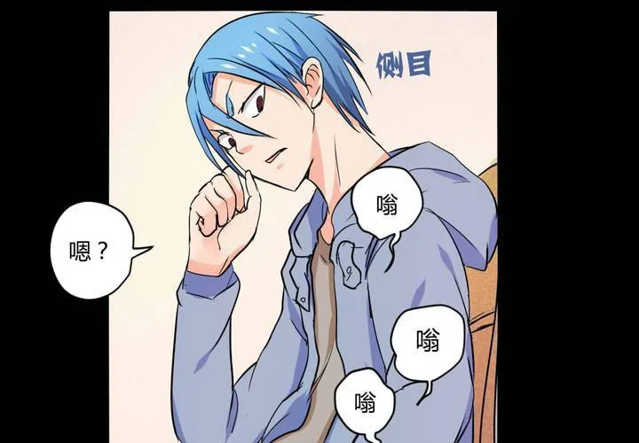 第十三章：苜蓿的报恩 第44页