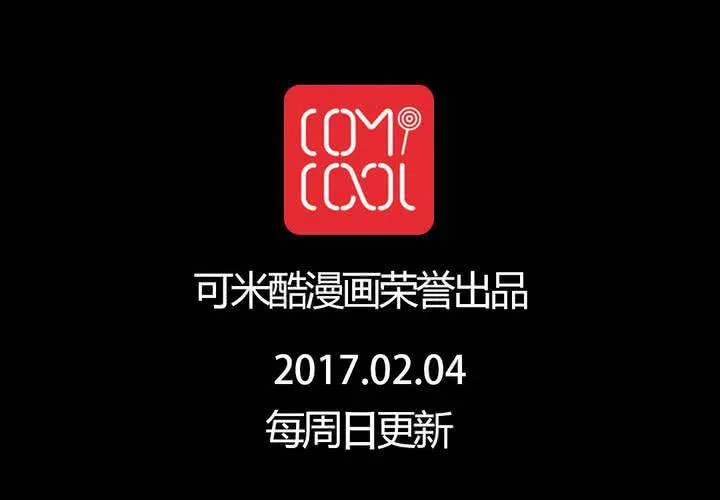 第十三章：苜蓿的报恩 第48页