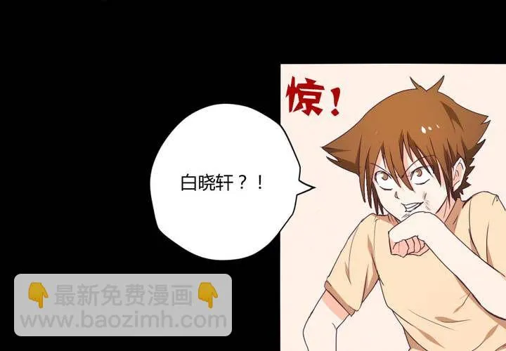 第十二章：意料外的麻烦 第8页