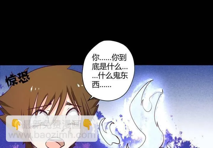 第十二章：意料外的麻烦 第25页