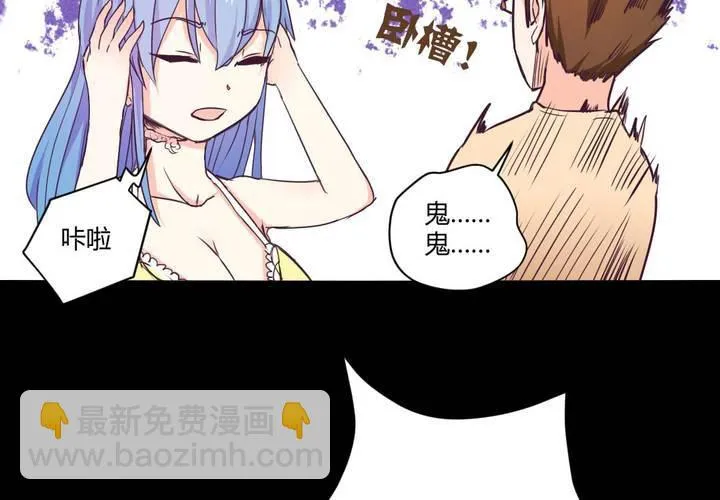 第十二章：意料外的麻烦 第28页