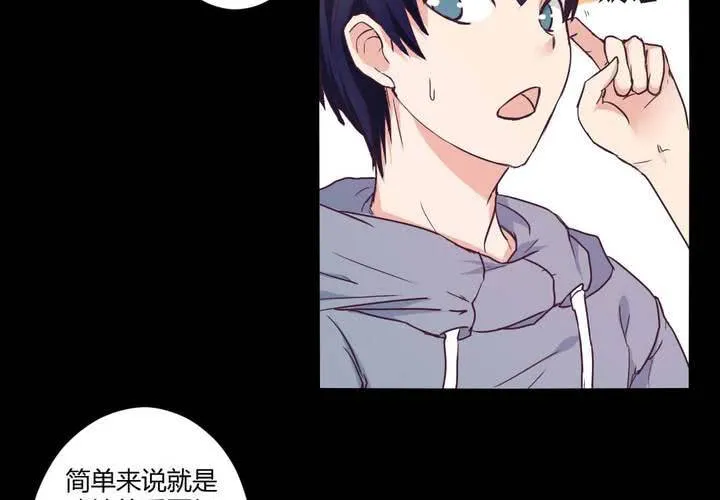 第十二章：意料外的麻烦 第36页