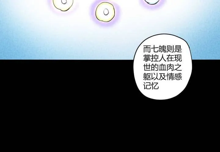 第十二章：意料外的麻烦 第38页