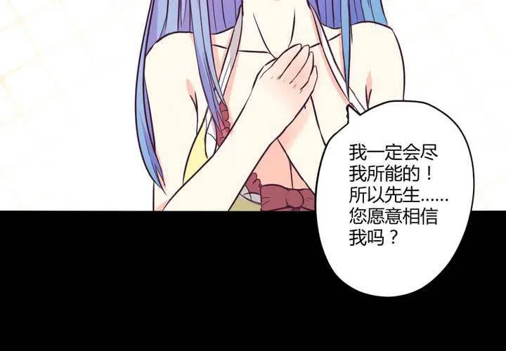 第十二章：意料外的麻烦 第45页