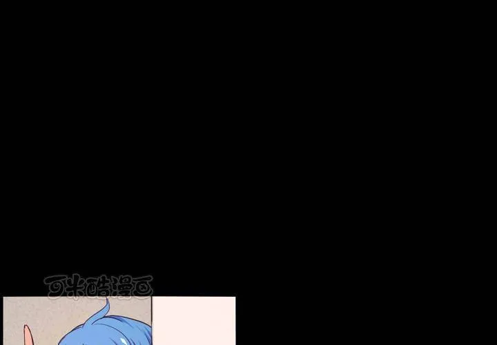 第十一章：苜蓿的法术 第9页