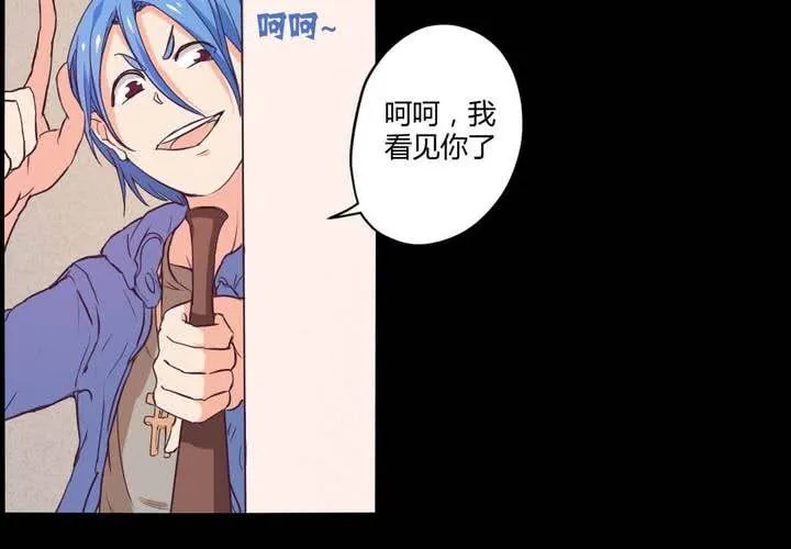 第十一章：苜蓿的法术 第10页