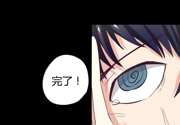 第十一章：苜蓿的法术 第11页