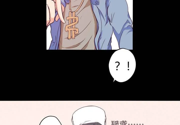 第十一章：苜蓿的法术 第13页