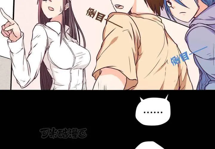 第十一章：苜蓿的法术 第25页