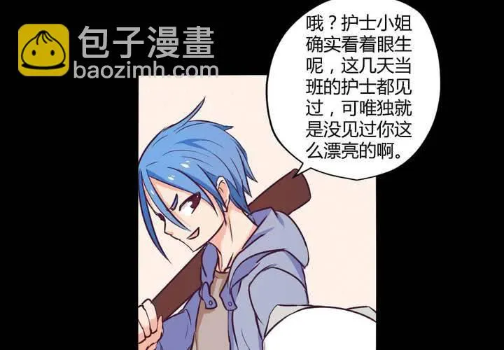 第十一章：苜蓿的法术 第30页