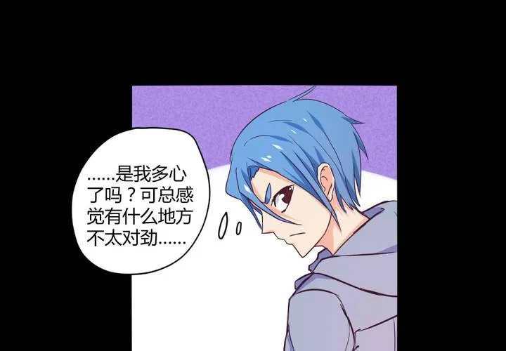 第十一章：苜蓿的法术 第34页