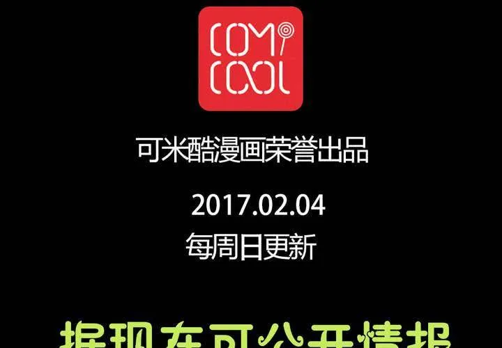 第十一章：苜蓿的法术 第51页
