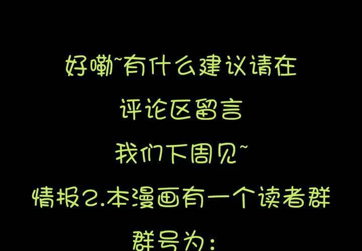 第十一章：苜蓿的法术 第54页