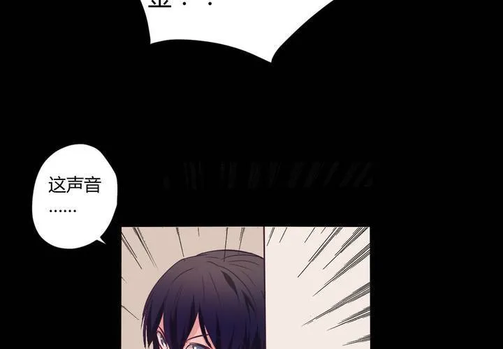 第十章：惊人的秘密 第18页