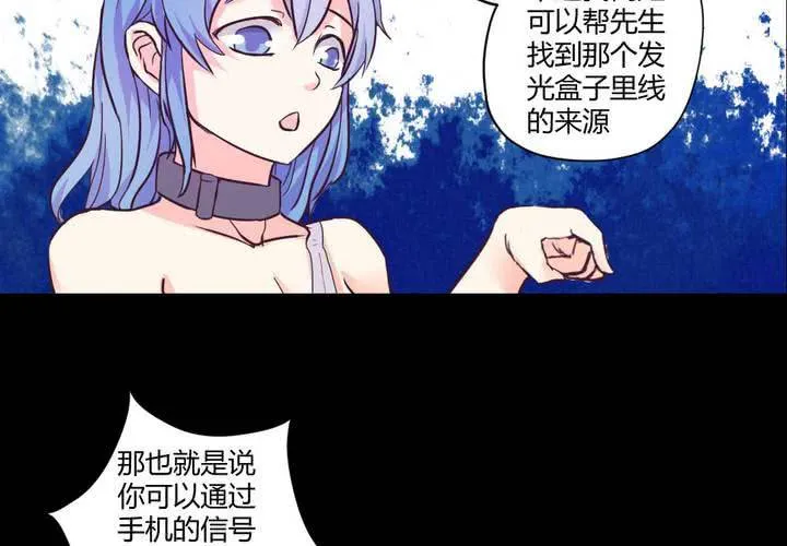 第九章：你的名字：苜蓿 第2页