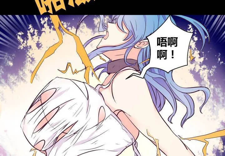 第九章：你的名字：苜蓿 第7页