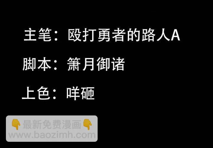 第九章：你的名字：苜蓿 第13页