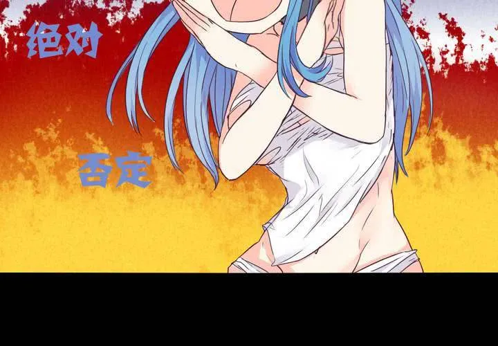 第九章：你的名字：苜蓿 第36页