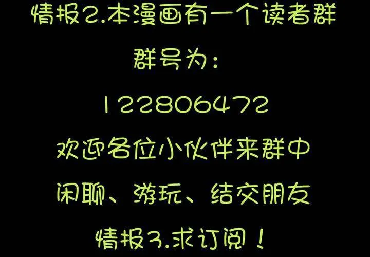 第九章：你的名字：苜蓿 第59页
