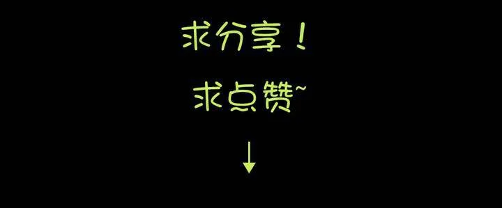 第九章：你的名字：苜蓿 第60页