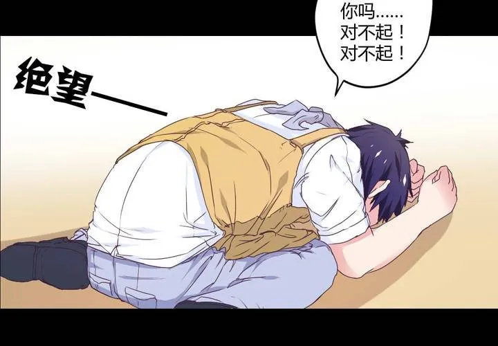 第八章：救援与破除封印 第3页